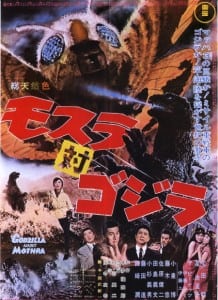 Mothra_vs_Godzilla_poster